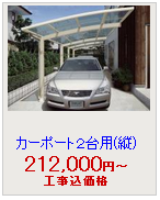 ¥ì¥¤¥Ê¥Ý¡¼¥È¥°¥é¥ó ¼Ö½Ä2ÂæÍÑ