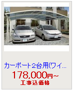 ¥ì¥¤¥Ê¥Ý¡¼¥È¥°¥é¥ó ¼Ö¥ï¥¤¥É2ÂæÍÑ