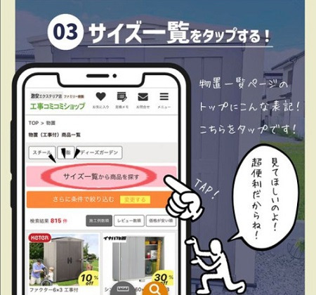 手順3 手順3
