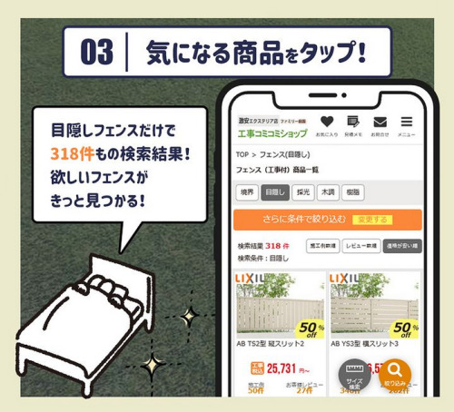 ステップ3" ステップ3