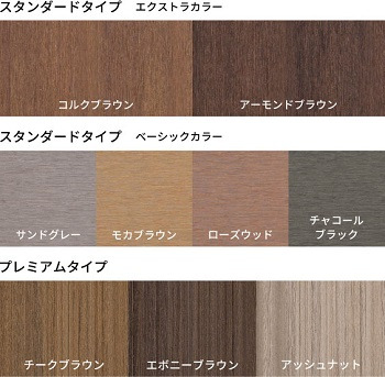 カラー展開 カラー展開