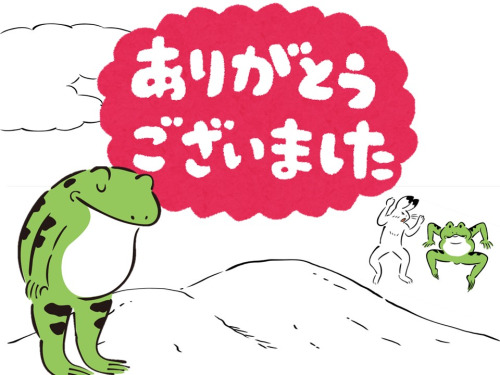 ご挨拶 ご挨拶
