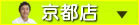 µþÅÔŹ¡¡µþÅÔ»Ô¡¡0120-02-4128