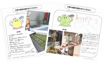 お客様からのお手紙・レビュー・評価