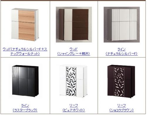 シンプル郵便ポスト エクスポスト シンプル郵便ポスト エクスポスト