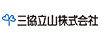 三協立山