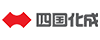 四国化成