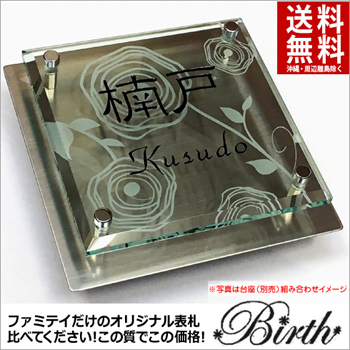 ���饹ɽ��Birth��rose��