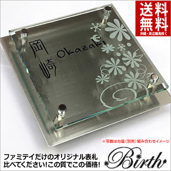 ���饹ɽ��Birth��petal��
