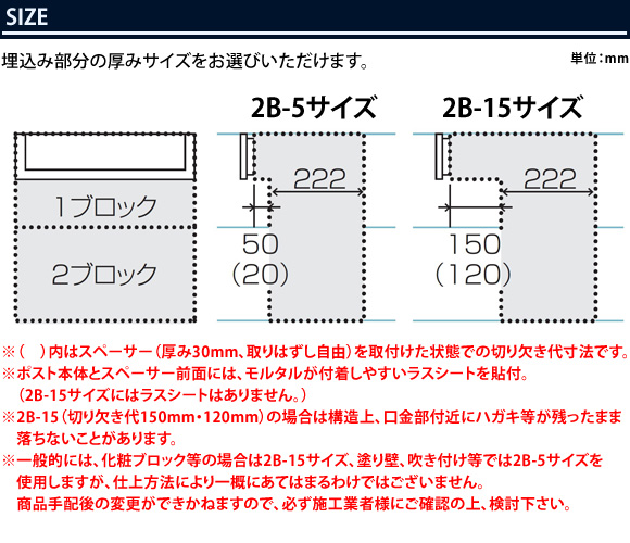 サイズ