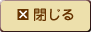 Close