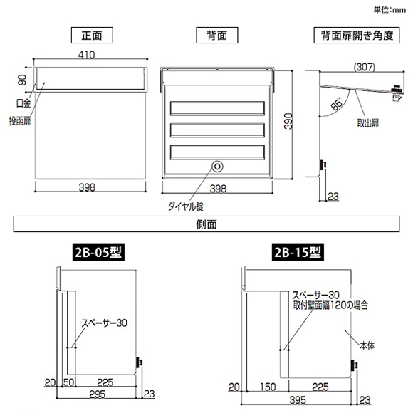 50％オフ / YKK AP エクステリアポストG3型(埋込式） 2ブロックサイズ プラチナステン / YKK AP / 激安 郵便ポスト