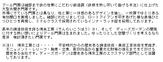 インナーラッチ錠で防犯対策も安心。