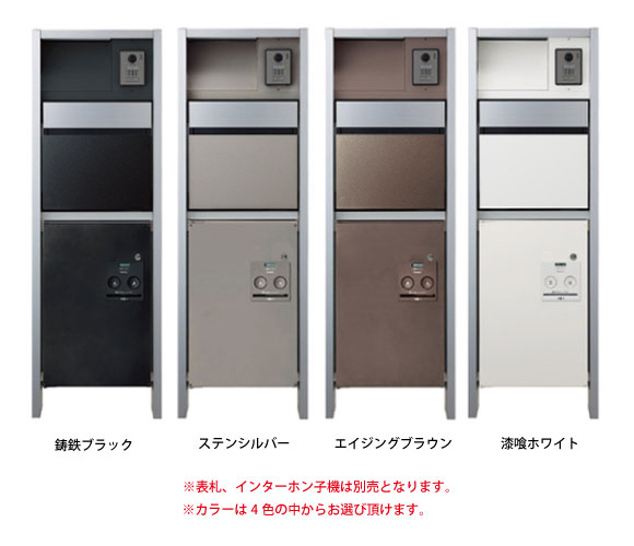 アーキフレームF 画像