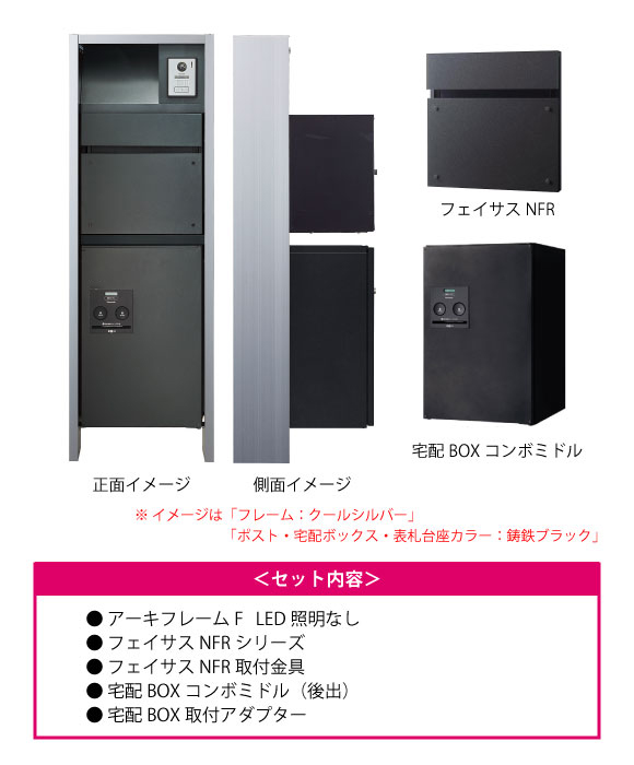 パナソニック COMBO コンボ オプション ミドルタイプ用据置用台座 CTNR8120TB 鋳鉄ブラック色 KSK - 3