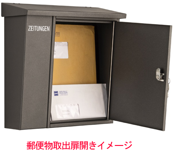 HAIBI モダンポストRは郵便物は上部の投函口から投入し前面の取出し扉を開け取出します。取出し扉が大きく開くので取出しもスムーズです。デザインへのこだわりはもちろん、鍵付なので防犯抑止効果もありセキュリティー面も考慮されております。