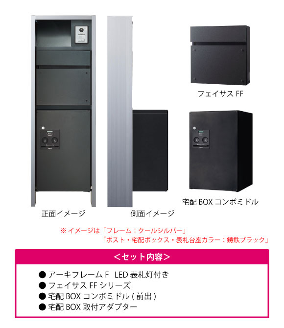 タカショー 門扉 ユニットプラス モクプラボード90幅 親子開き H1400×W800 W500 レバーハンドル錠 - 4