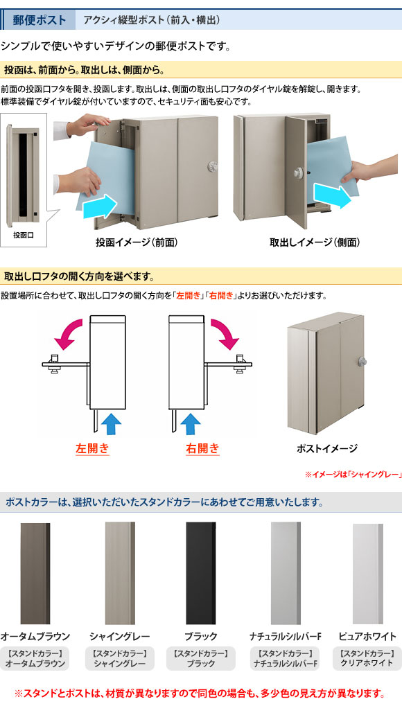 60％OFF】 <BR>LIXIL 機能門柱 アクシィ1型 組み合わせD-3 ガラスサイン <BR><BR> ※※ シンプル 門柱 スタンド 表札  サイン ポスト