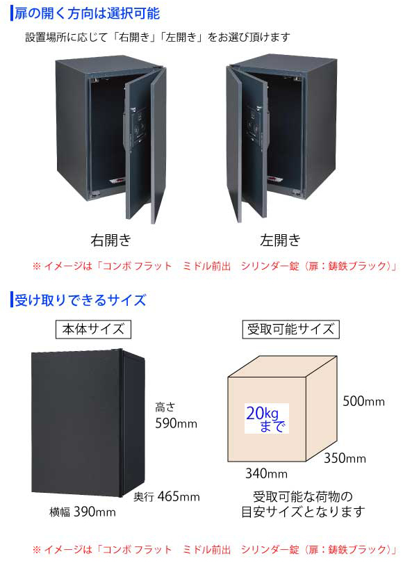 Юパナソニック エイジングブラウン色 左開き 戸建住宅用宅配ボックス コンボ-フラット プッシュボタン錠タイプ ミドルタイプ 前出し FF