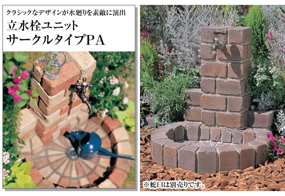 商品イメージ