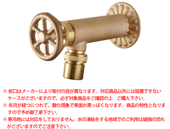 廃盤 オート AP セット 真鍮 商品廃盤 蛇口 アーベン(真鍮） GM3-F-820 泡沫アダプターセット