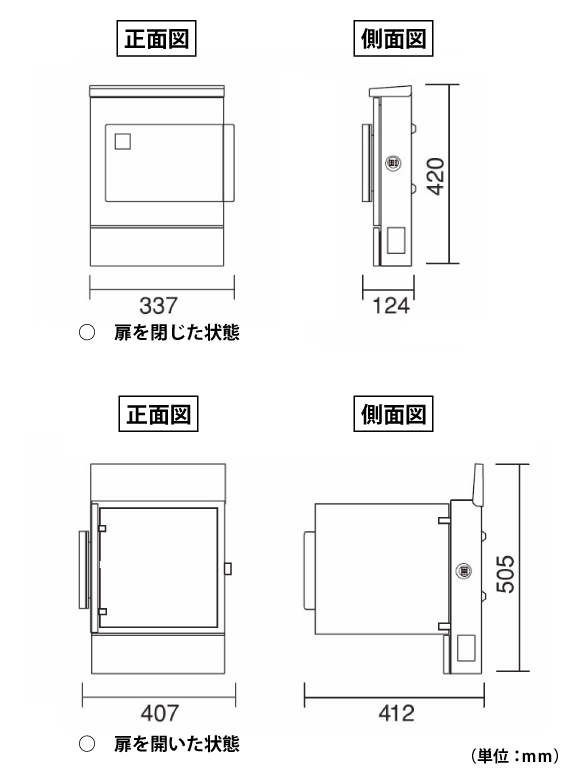 クルム2 パイン ユニソン 郵便ポスト