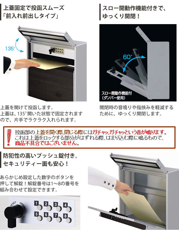 高級ブランド GUAストア郵便ポスト 郵便受け SWE-1型 SWEポスト 形材タイプ SLCサンシルバー SWE型 ポール建てタイプ 