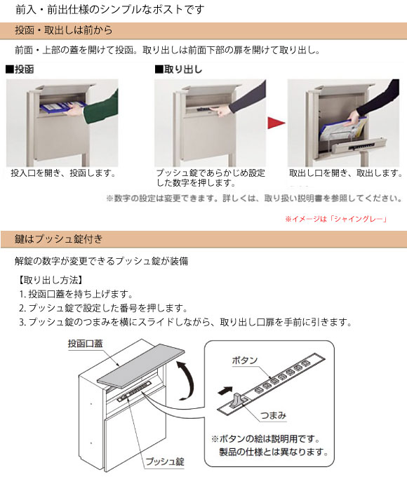 機能門柱FW 組み合わせB-3（フラット横型ポスト） LIXIL 門柱・機能門柱