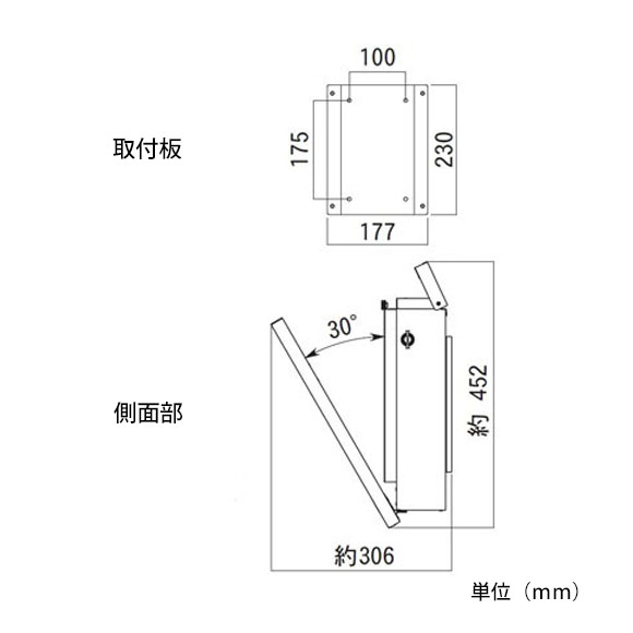 オンリーワン ジョイ Joy ダークグリーン KS1-B119D 『郵便ポスト