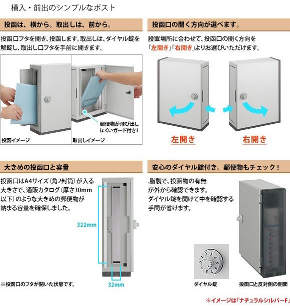 機能門柱FW 組み合わせF-1（アクシィ横型ポスト） LIXIL 門柱・機能門柱