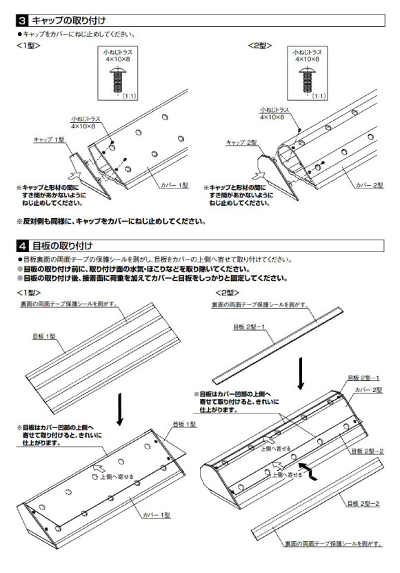 カーストッパー 1型 モダンスクエアタイプ（アーバングレー） 三協立山 ガレージアイテム