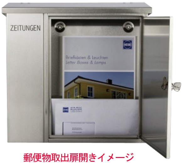 HAIBI モダンポストRは郵便物は上部の投函口から投入し前面の取出し扉を開け取出します。取出し扉が大きく開くので取出しもスムーズです。デザインへのこだわりはもちろん、鍵付なので防犯抑止効果もありセキュリティー面も考慮されております。
