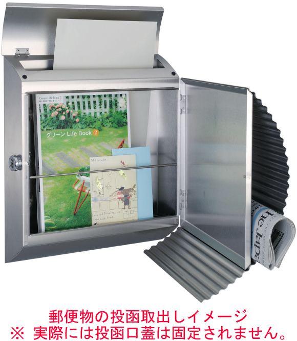 HEIBI モダンポストDは郵便物は上部の投函口から投入し前面の取出し扉を開け取出します。取出し扉が大きく開くので取出しもスムーズです。ダイヤル錠付きなので防犯抑止効果もありセキュリティー面も考慮されております。デザインを損なう事なく新聞受けがさりげなくついている事もこのポストの魅力です。