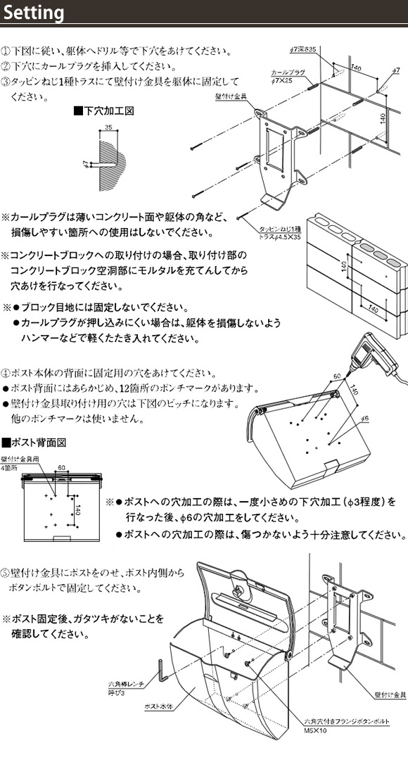 三協立山 JWHP型ポスト錠無し ブラック（PKM） 三協立山 郵便ポスト