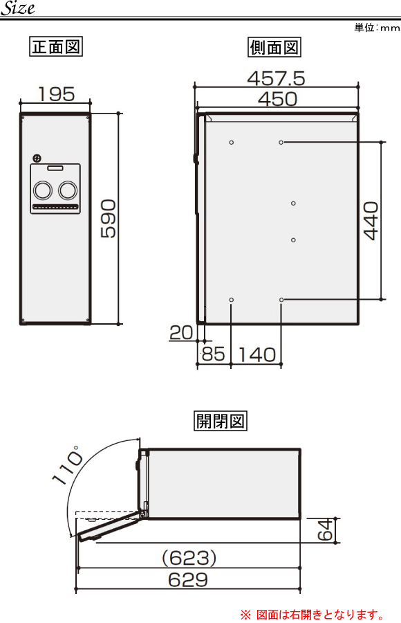 半額以下 宅配 ボックス BOX/CTNR4010RSC,CTNR4010LSC/パナソニック