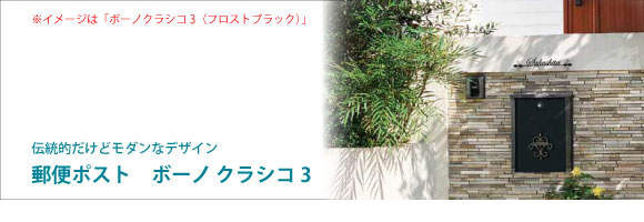 バナー