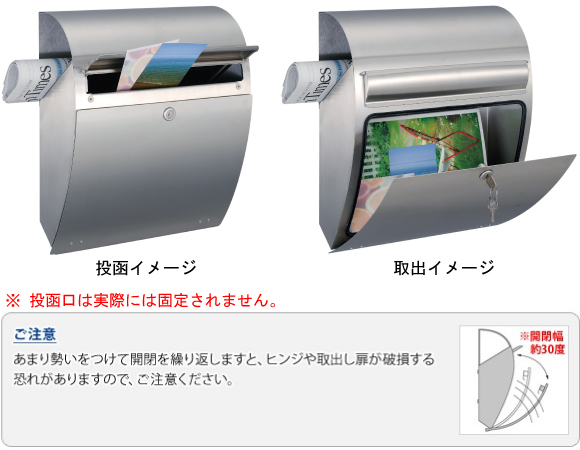 モダンポストXCは郵便物は前面の投函口から投入し、取出し扉を開けて取出します。取出し扉は大きく開くので取出しもスムーズです。鍵付なので防犯抑止効果もありセキュリティー面も考慮されております。デザインを損なう事なく新聞受けがさりげなくついている事もこのポストの魅力です。