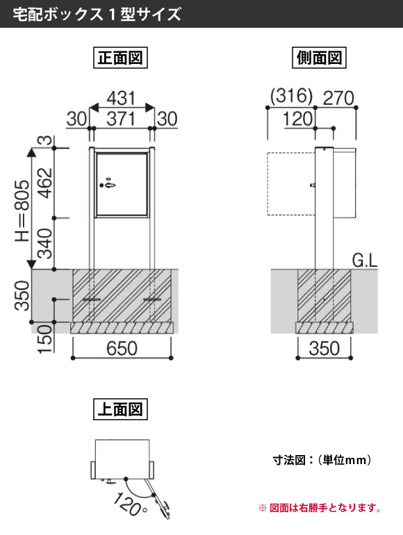 97%OFF!】 <br>YKKap ポスティモ宅配ボックス1型 ポストN1型 宅配ボックス <br>H12サイズ 前出し 埋込用 <br>デリバリーボックス  オシャレ クール 一番人気