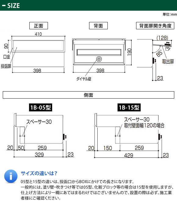 YKK AP エクステリアポストG3型(埋込式） 1ブロックサイズ プラチナステン YKK AP 郵便ポスト