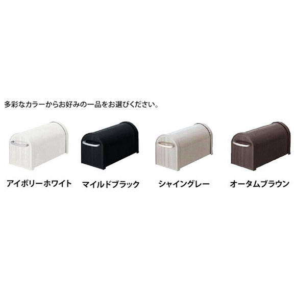エクスポストa 1型 郵便ポスト