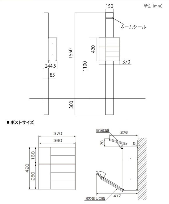 機能門柱FW 組み合わせA-4（エクスポストグレイスウッド） LIXIL 門柱・機能門柱