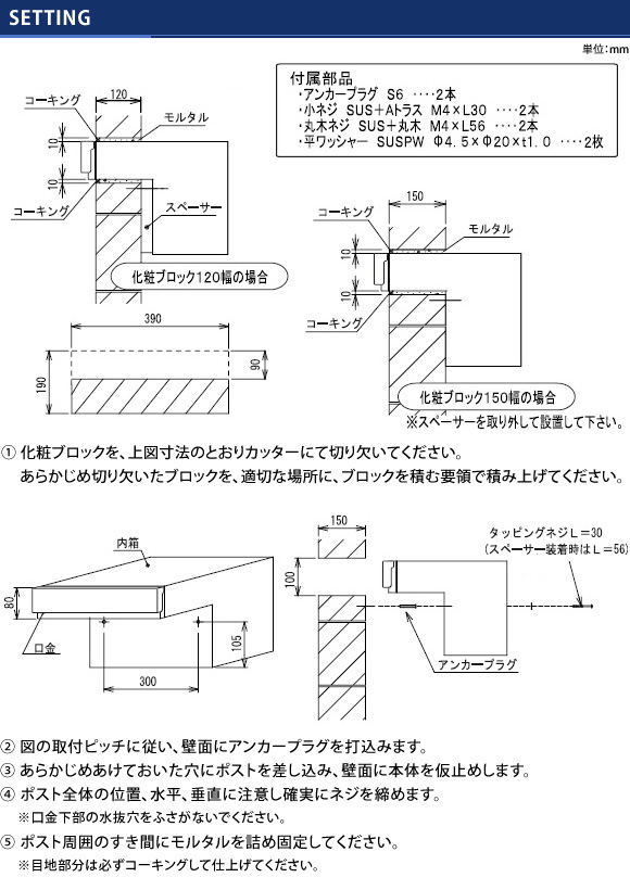 独特の素材 <BR>埋込ポスト コラーナ15 Bブラウン <BR><BR> ※※ ユニソン おしゃれ シンプル デザイン 埋め込み 埋込 郵便ポスト  郵便受け collanasiri15