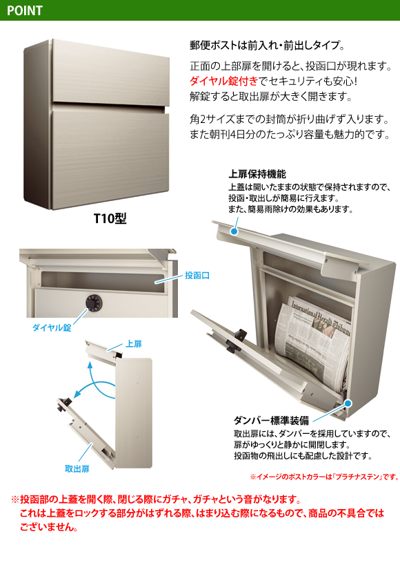 YKK AP エクステリアポストT10型（カームブラック） YKK AP 郵便ポスト