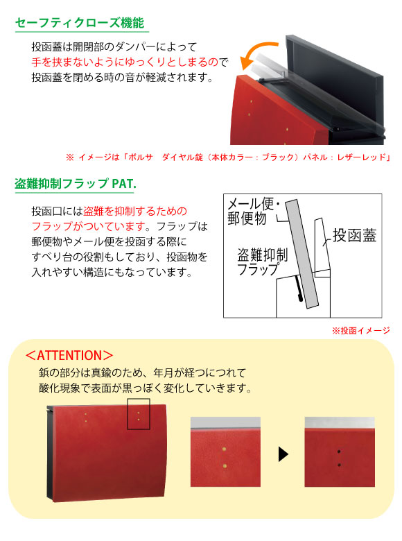 盗難抑制フラップ付き。鋲の箇所は真鍮のため年月が経つにつれて酸化現象が生じます。