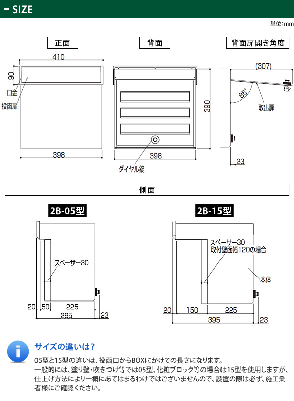 YKK AP エクステリアポストG3型(埋込式） 2ブロックサイズ カームブラック YKK AP 郵便ポスト