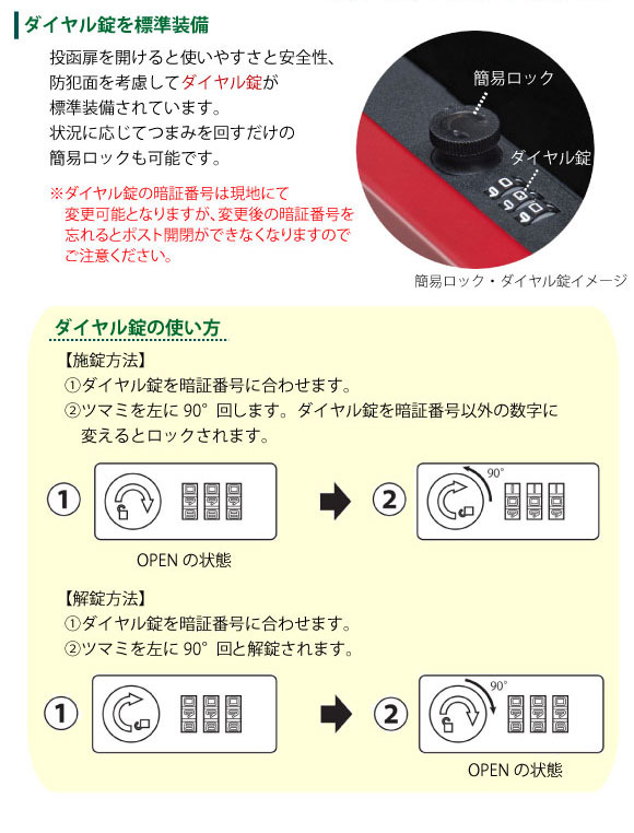 オーパス プレーン(ダルブルー)NA1-PTO01DL ナンゴー 郵便ポスト ▲OP.854 NDF-01,Vパターンブロックタイヤ(75 47),53854(特定記録郵便)