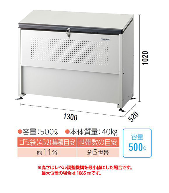 2021高い素材 ミヅシマ工業 クリーンストッカーCKMTN150R CKM-TN150R 0 ゴミ箱、ダストボックス - raffles.mn