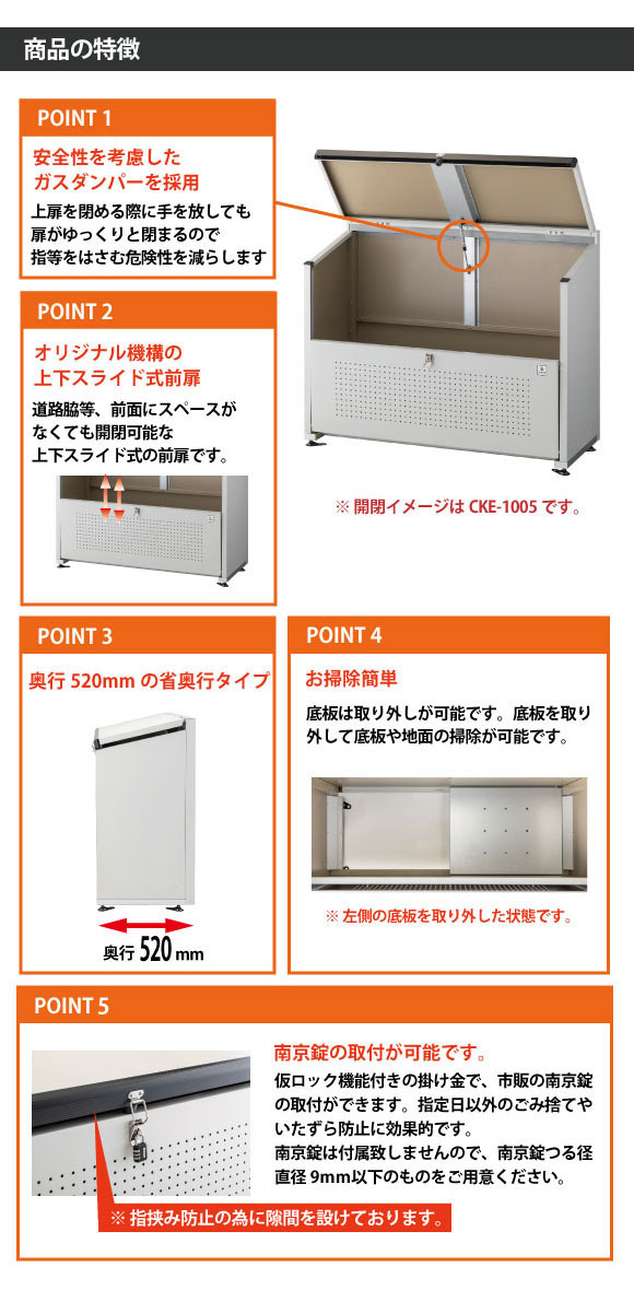 商品廃盤 【組立式】 ダイケン ゴミ収集庫 クリーンストッカー CKE-1005型 容量400L 株式会社ダイケン 物置