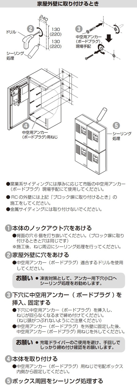 宅配BOX コンボ-メゾン(COMBO-Maison) コンパクトタイプ 共有4錠 前入れ前出し 左開き 壁掛け ホワイト プッシュボタン錠 パナソニック Panasonic 送料無料 - 7