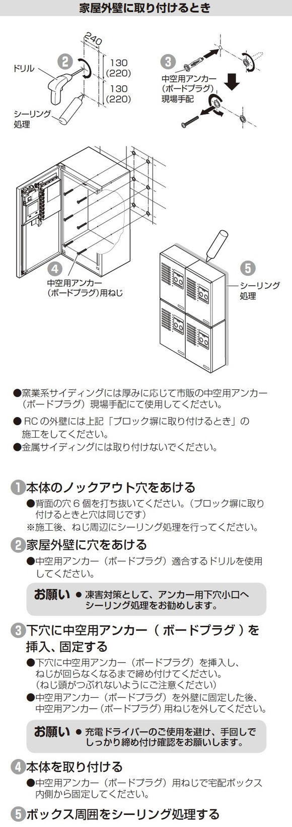 宅配BOX コンボ-メゾン(COMBO-Maison) ハーフタイプ 専有1錠 前入れ前出し 左開き 壁掛け シルバー プッシュボタン錠 パナソニック Panasonic 送料無料 - 6